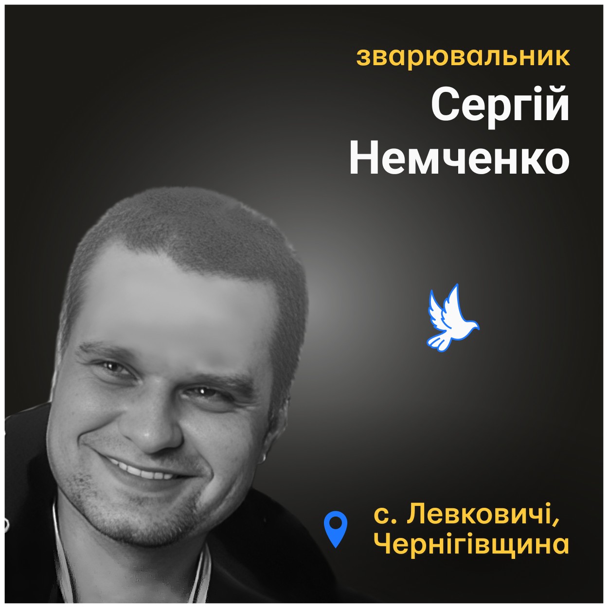 Я знайшов сина 1 березня, поховав у саду