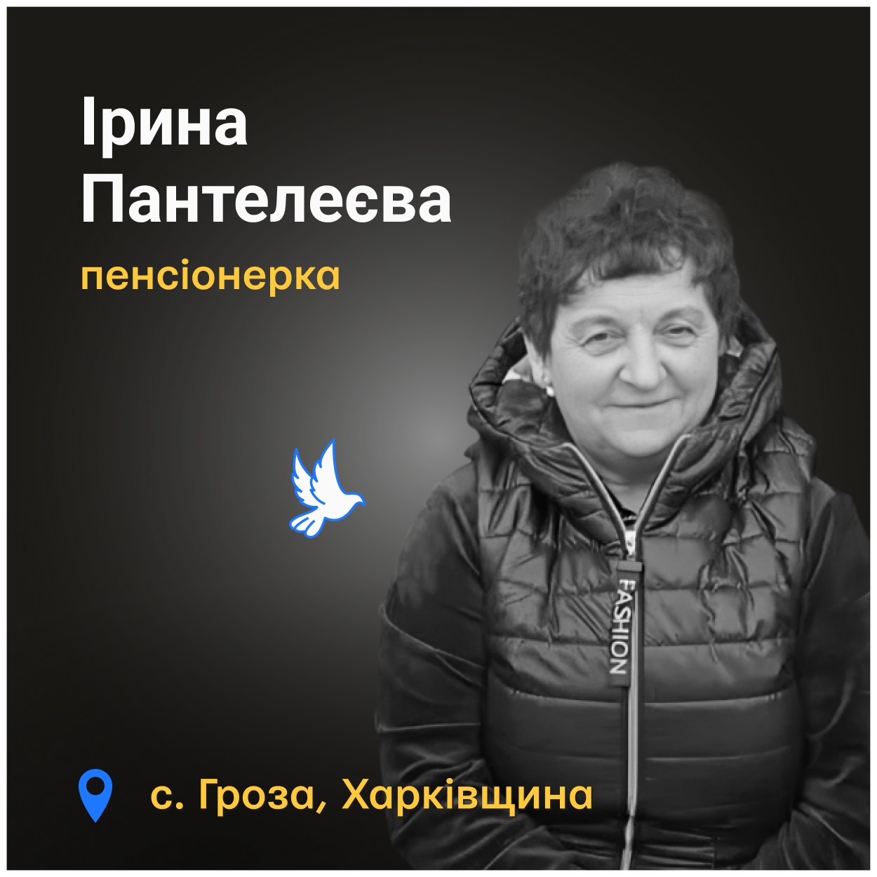 Життя 62-річної жінки намагалися врятувати, втім вона померла у лікарні