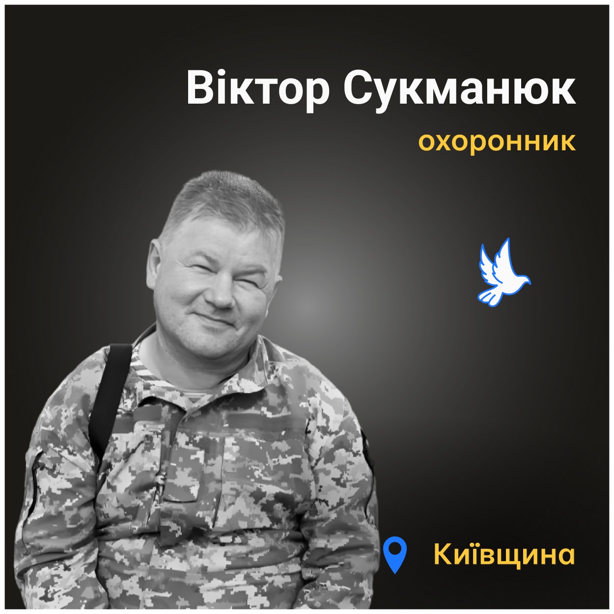 Його розстріляли біля багажника, Людмилу – в автівці