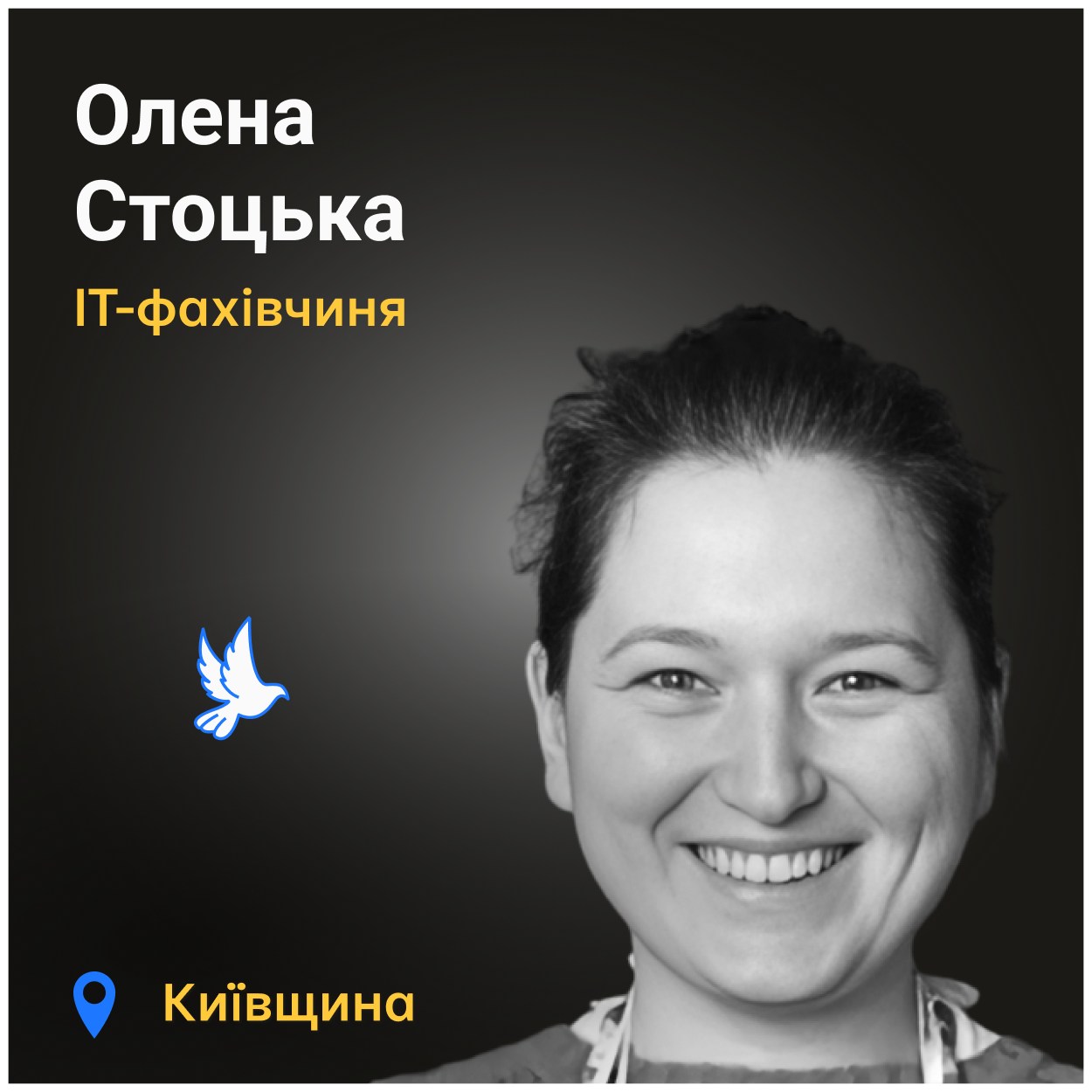 Правоохоронці знайшли автівку та обгоріле тіло Олени