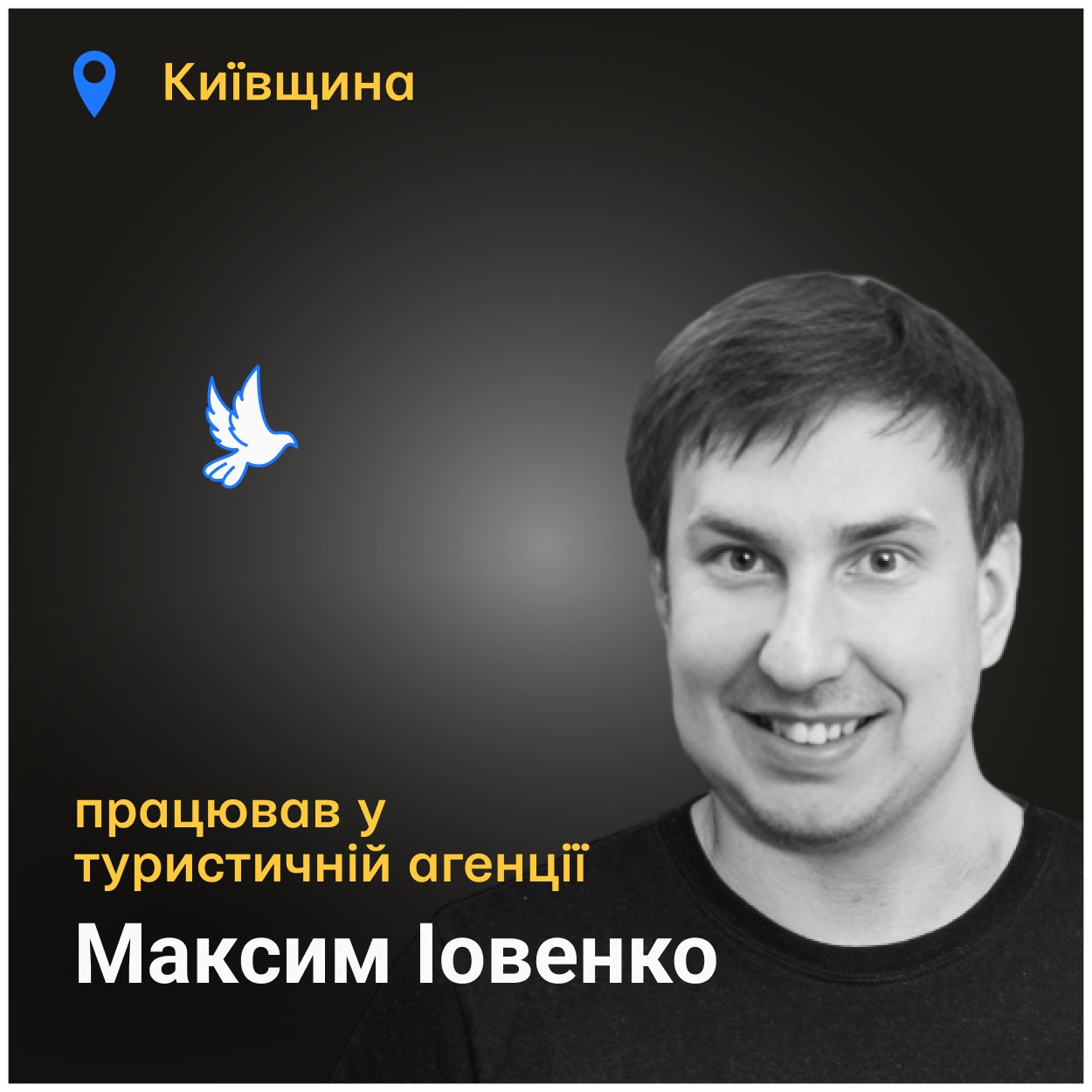 Мій син вибіг із машини, почав кричати, що тут діти. Вони його застрелили…