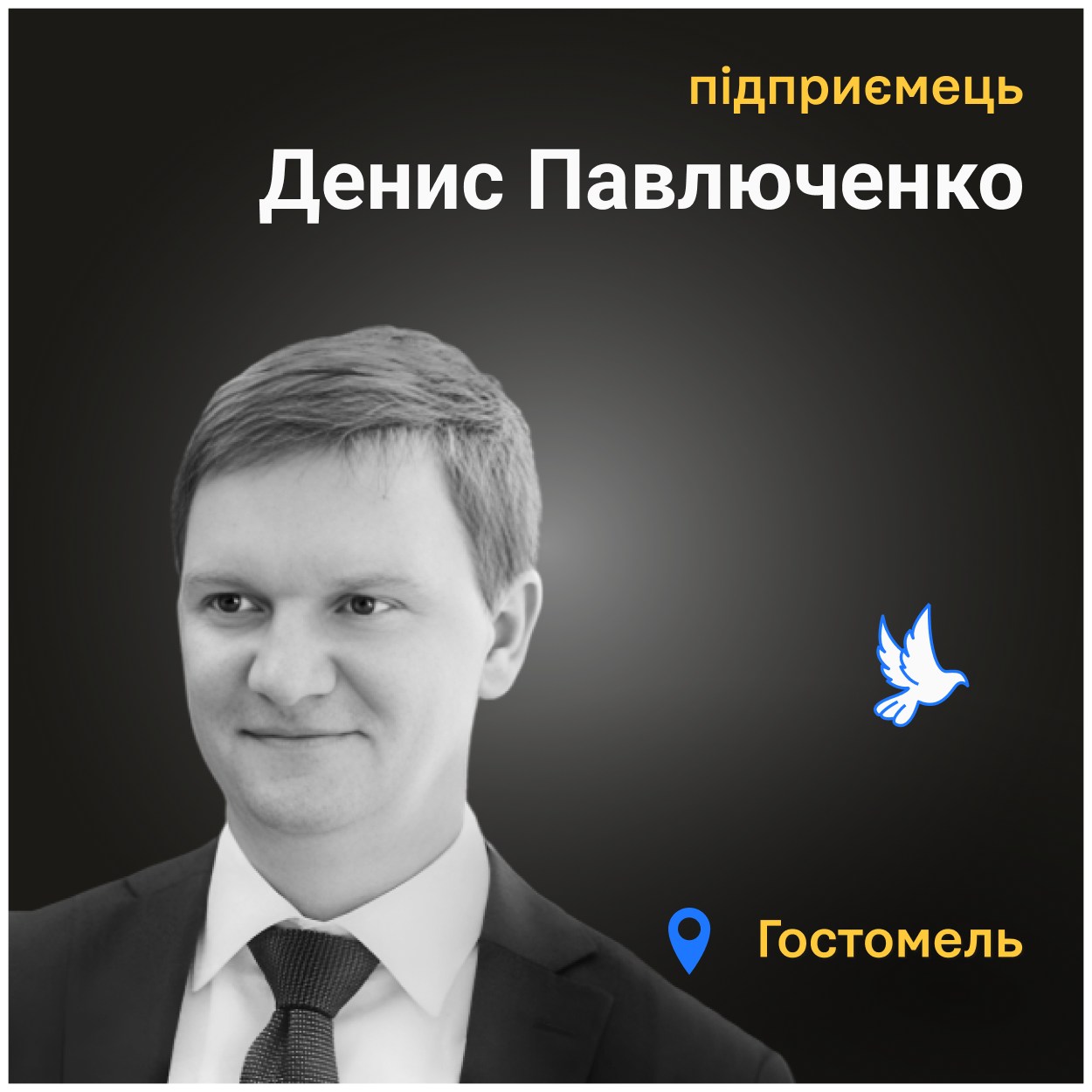 В нас вибило всі вікна, двері, а Дениса поранило в живіт