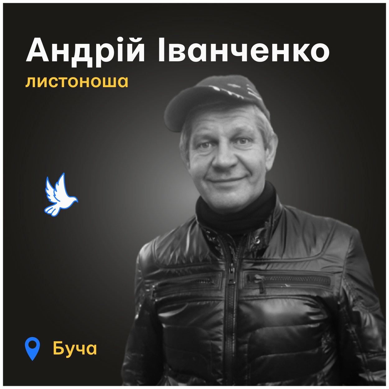 Кілька днів його тіло пролежало на балконі