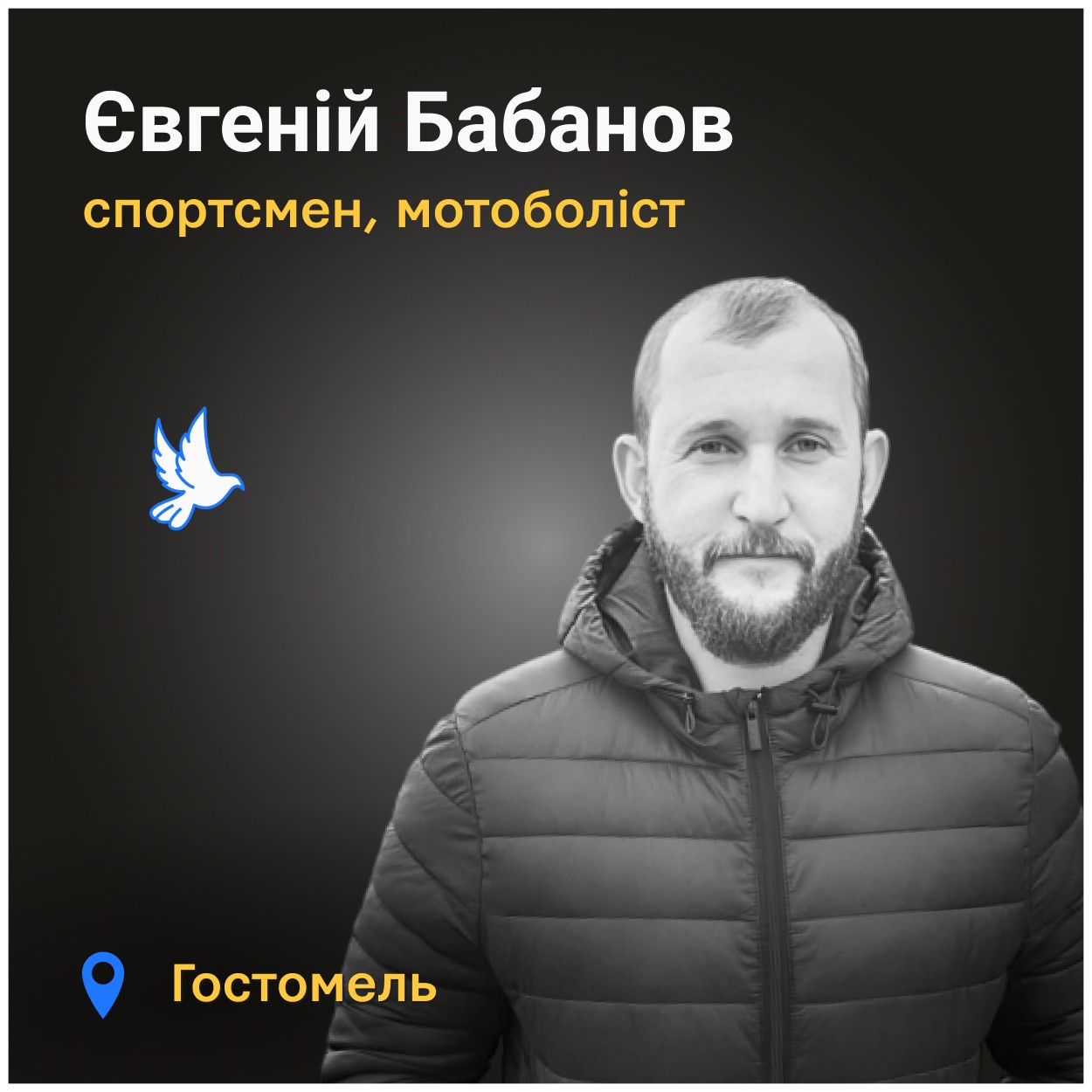 Коли наші військові звільнили Київщину, ми зрозуміли, наскільки все було страшно