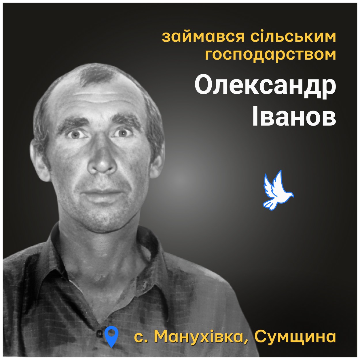 Можливо, якщо би встиг заскочити у приміщення – залишився би живий