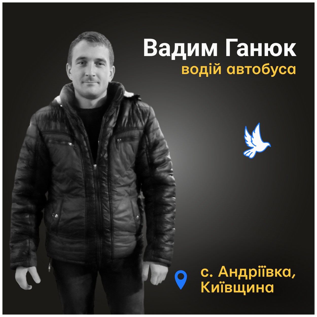 Скільки він доброго міг зробити, скільки чудового міг би навчити свою дитину…