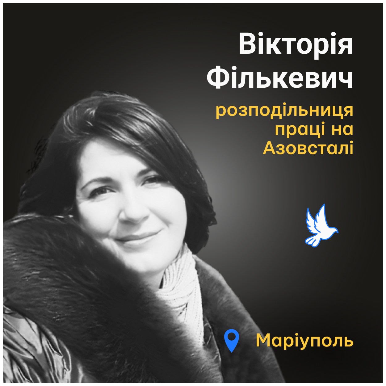 Від осколкового поранення в голову жінка загинула миттєво