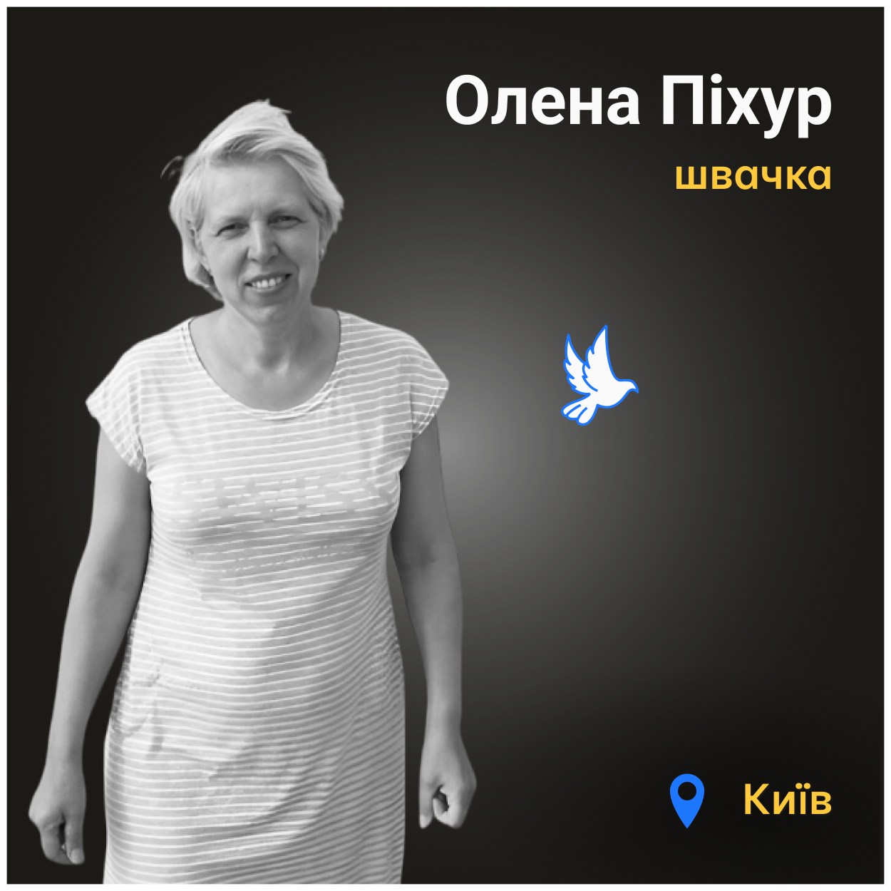 Отак жили, працювали, а потім прилетіла ракета і їх не стало…