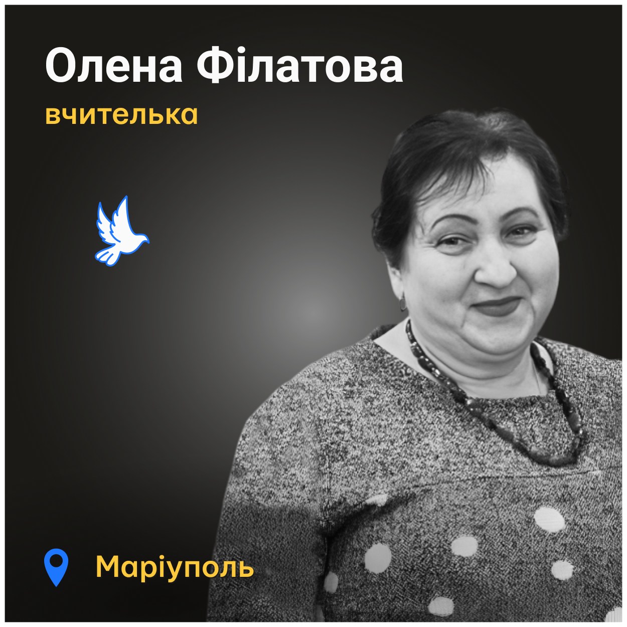 На обличчі – завжди усмішка і промінчики в очах