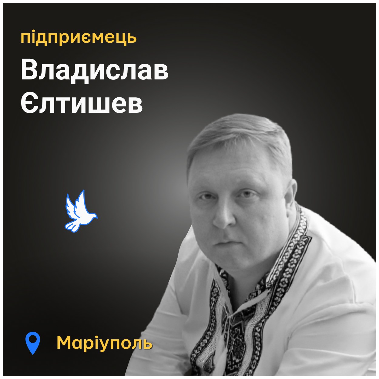 Подружжя загинуло, не дійшовши 50 метрів до свого будинку