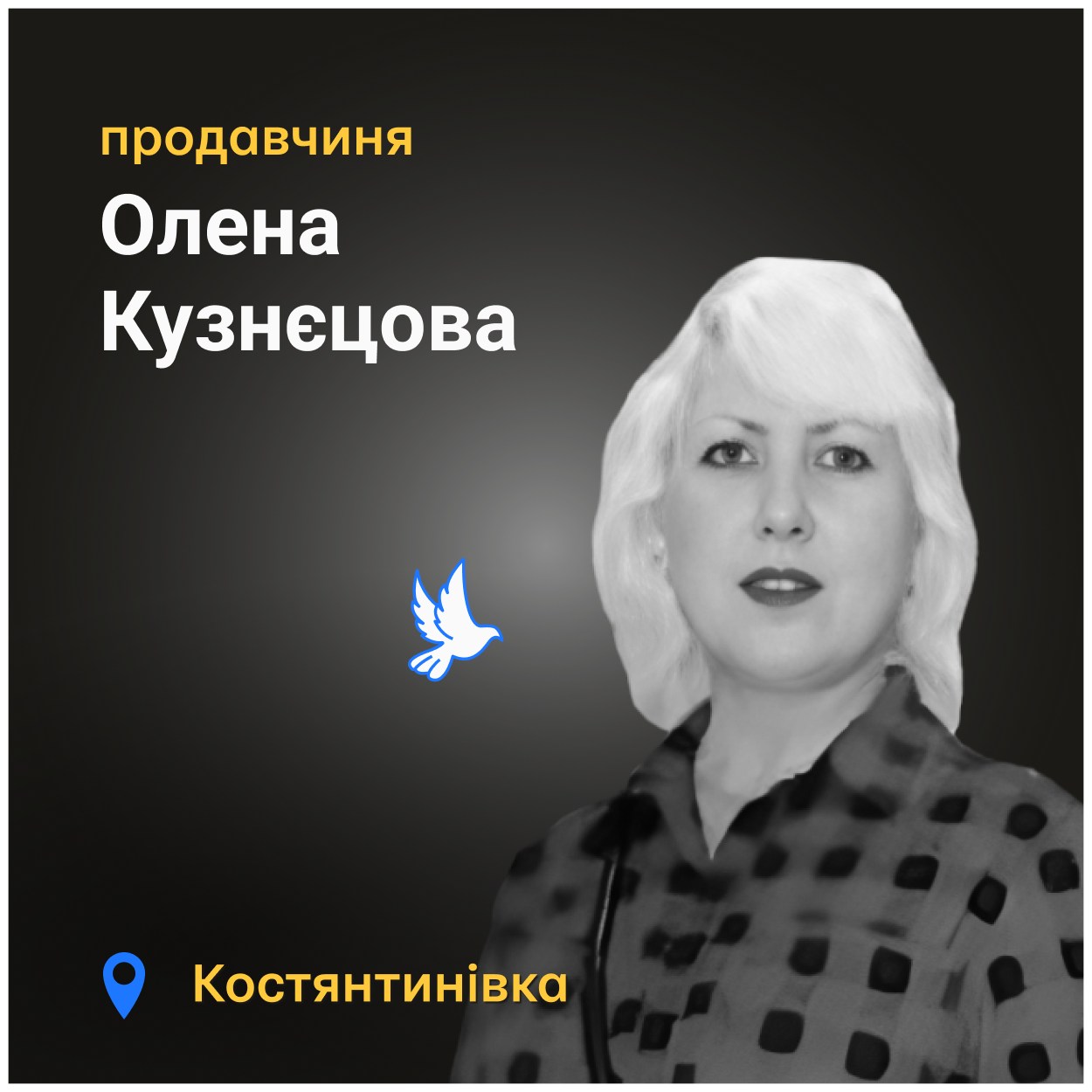 Внаслідок того обстрілу загинуло ще щонайменше 16 людей