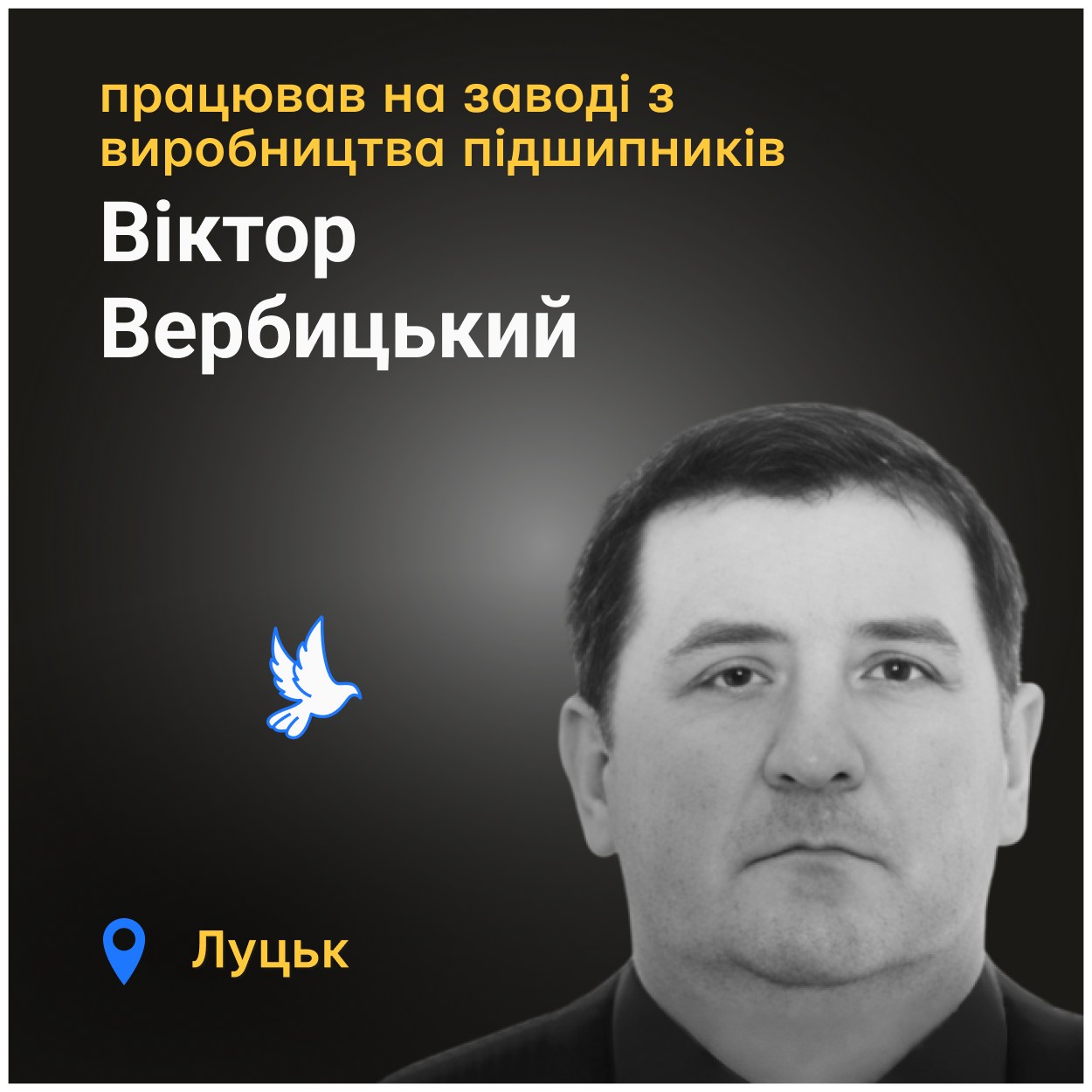 Під завалами загинули також двоє його колег