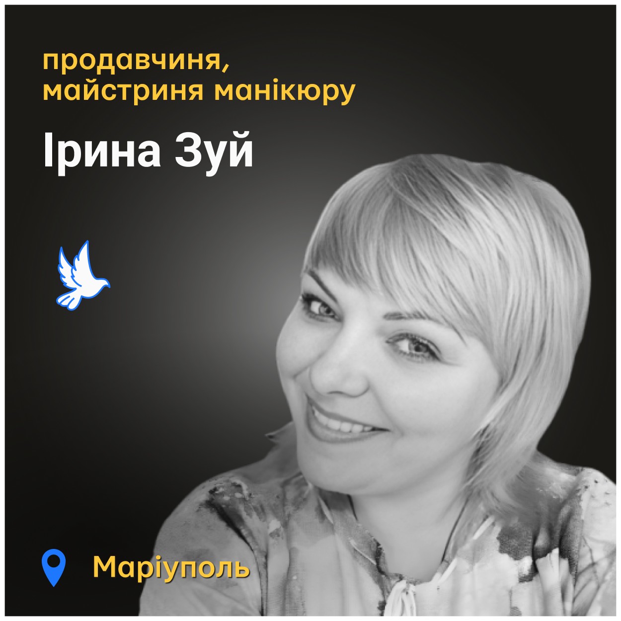 У морзі сказали, що на рідних упала плита і вони загинули миттєво