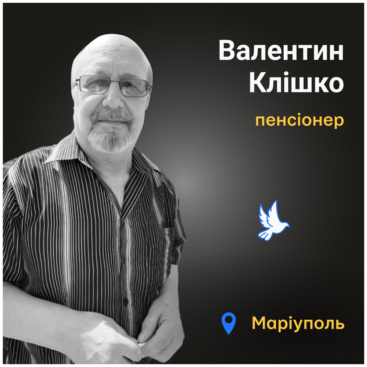 18 березня автівку з татом розстріляли