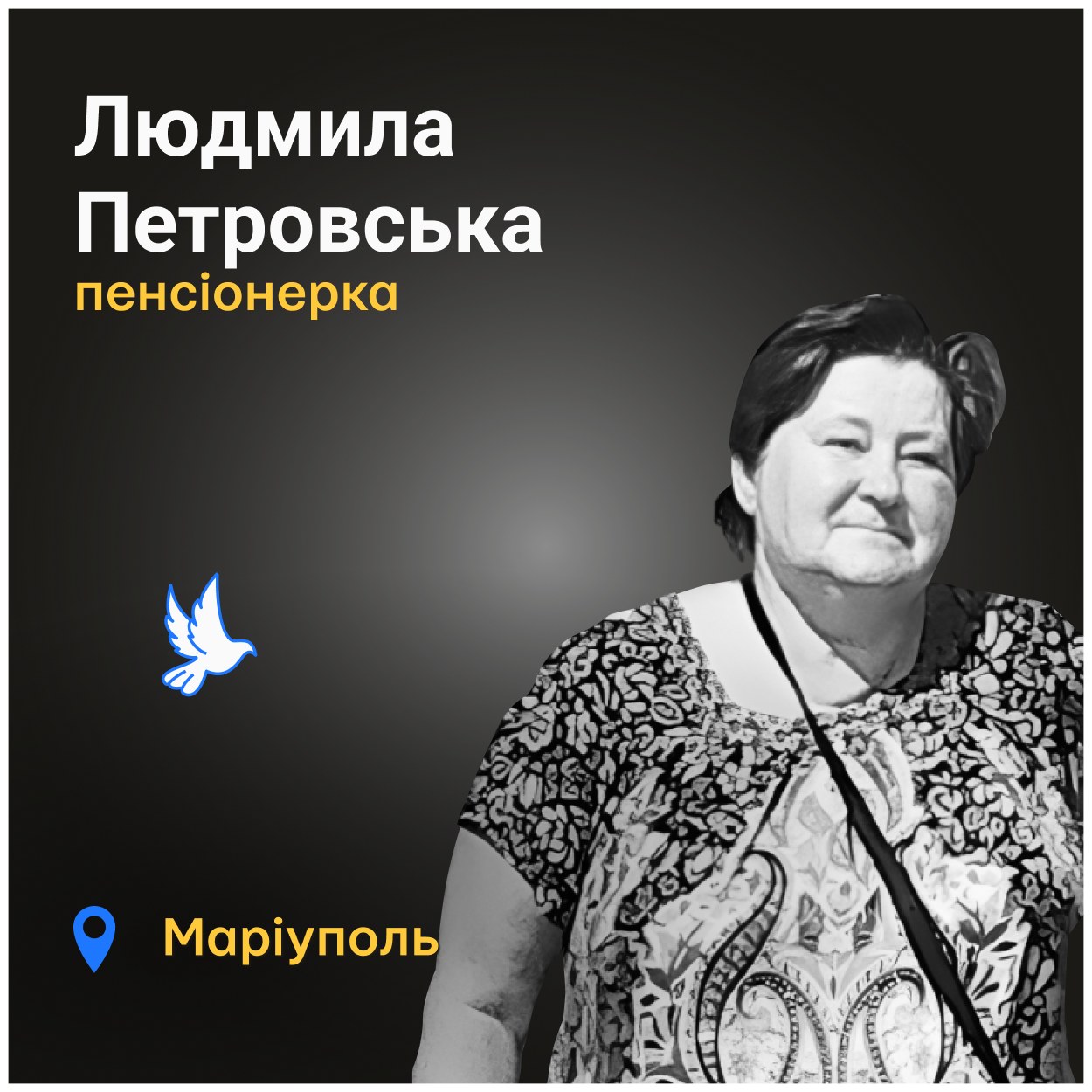 Останки подружжя дістали лише в грудні 2022-го