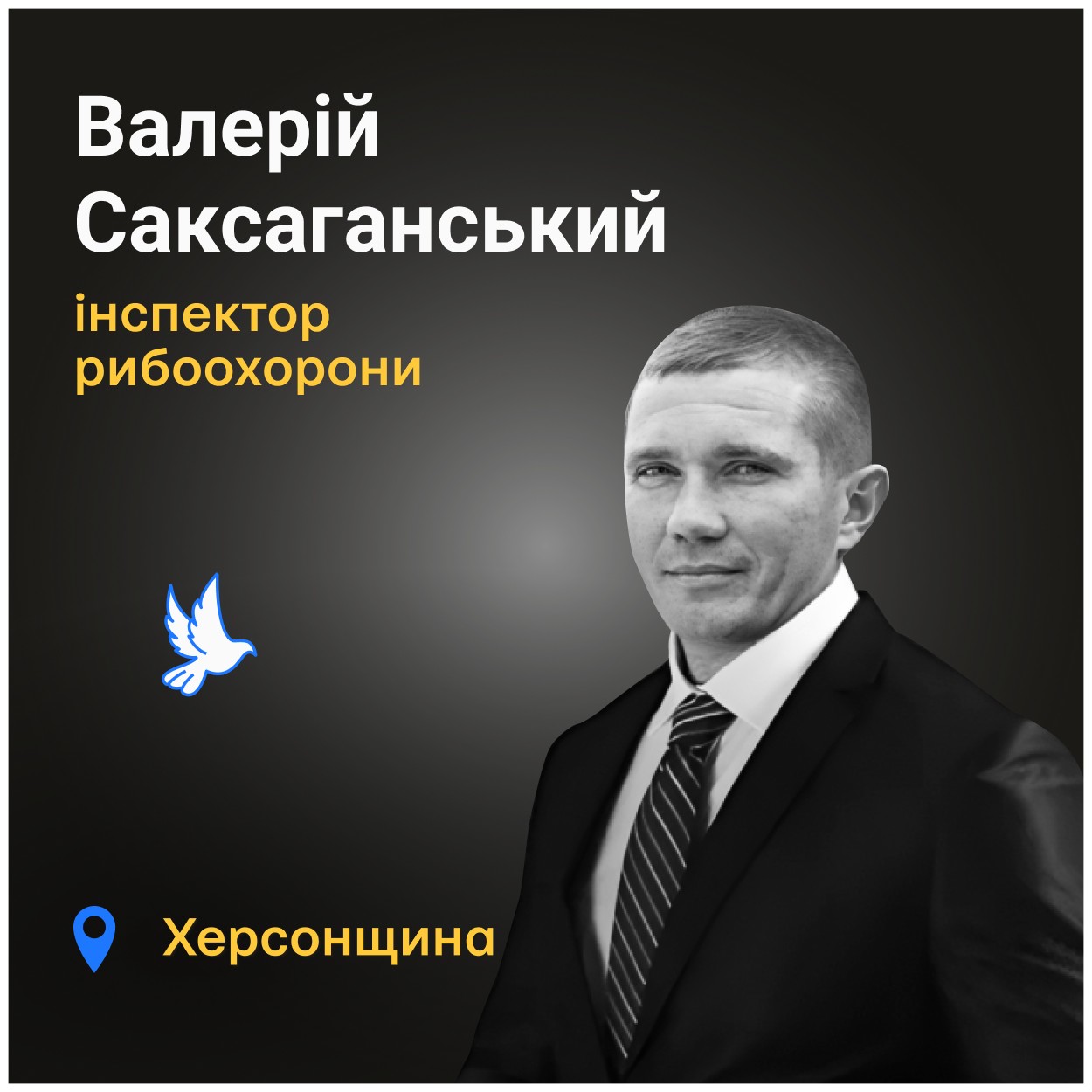 В лісі в Копанях знайшли убитим Валерія