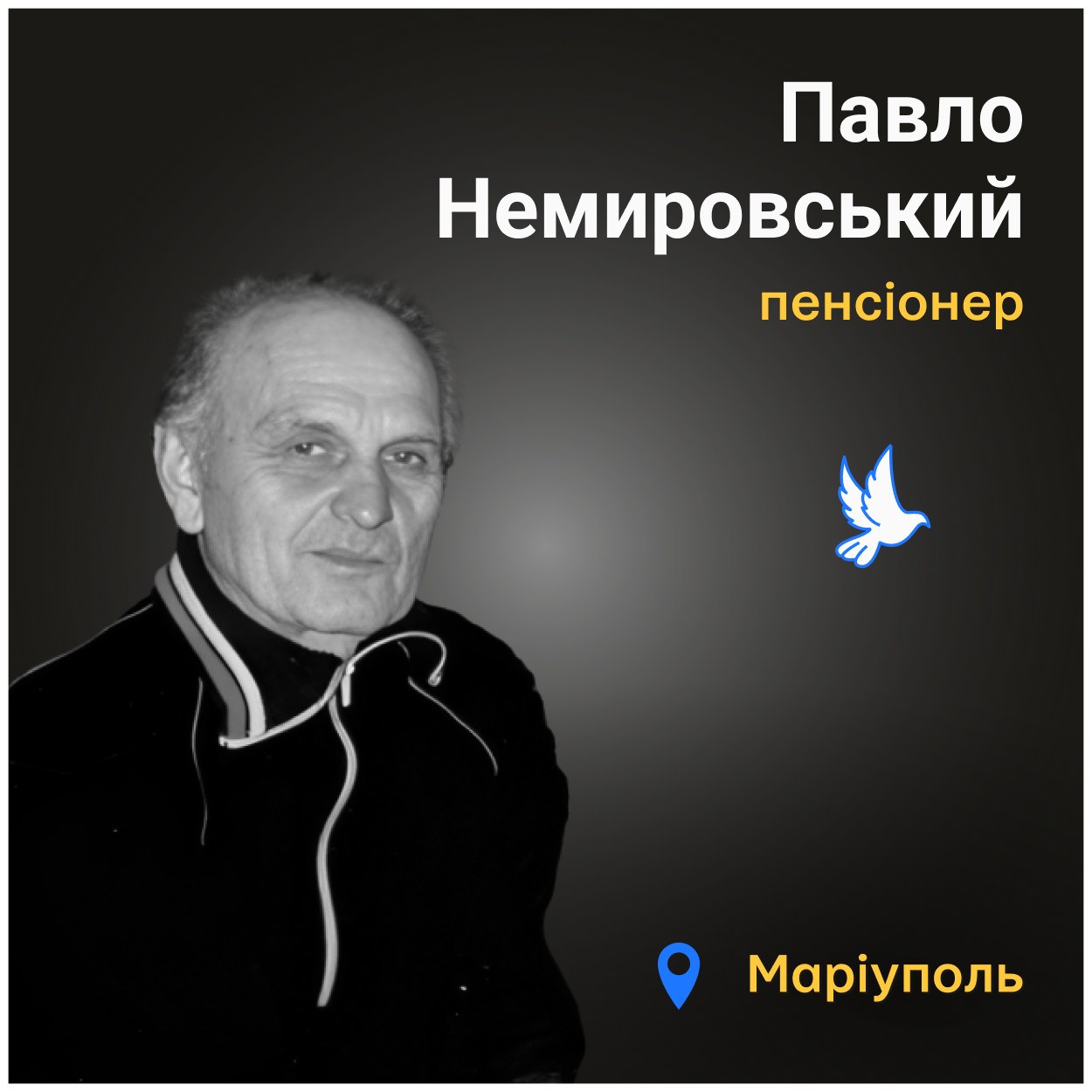 Будинок двічі потрапляв під обстріли. Він згорів повністю