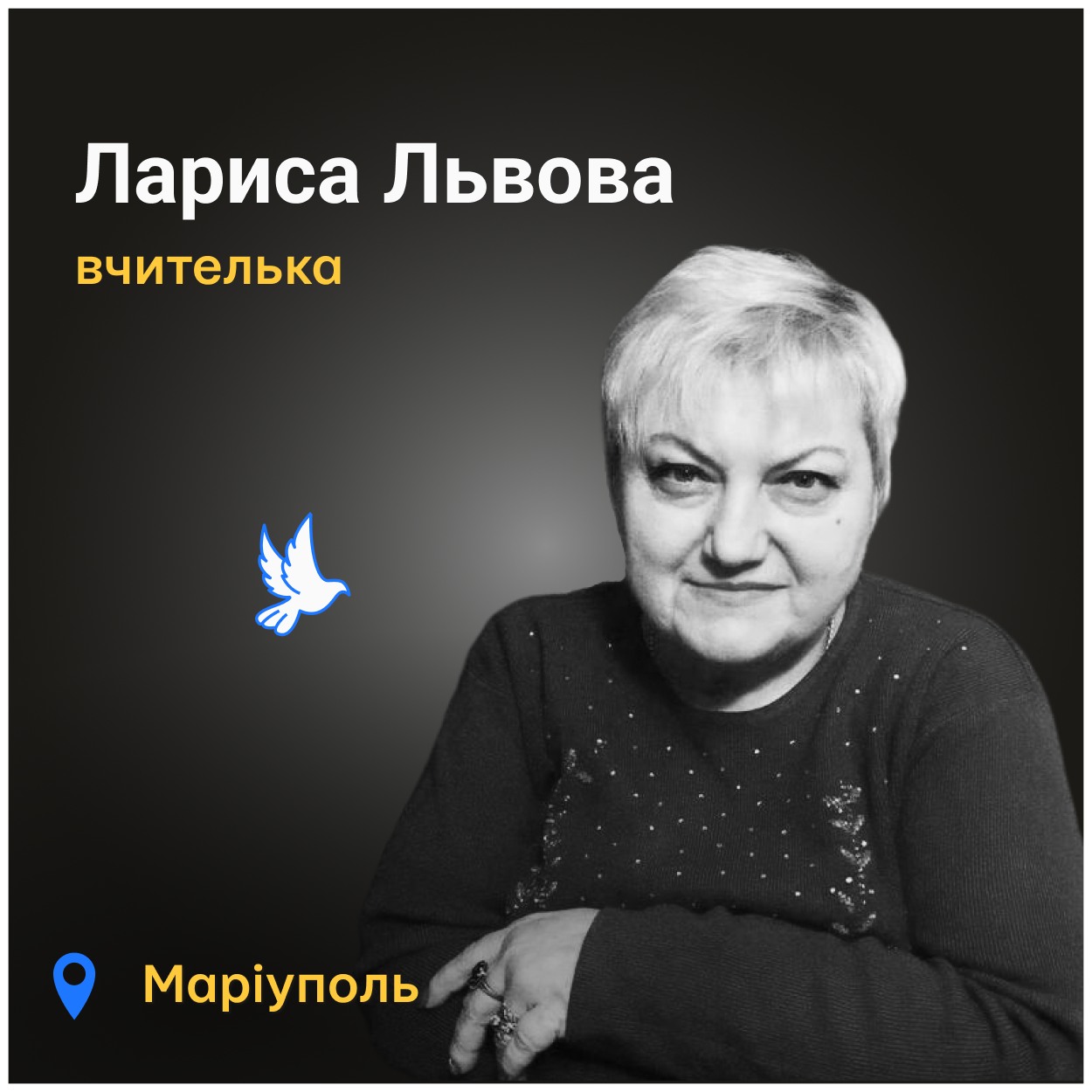 На весь світ хочеться кричати – бережіть своїх батьків