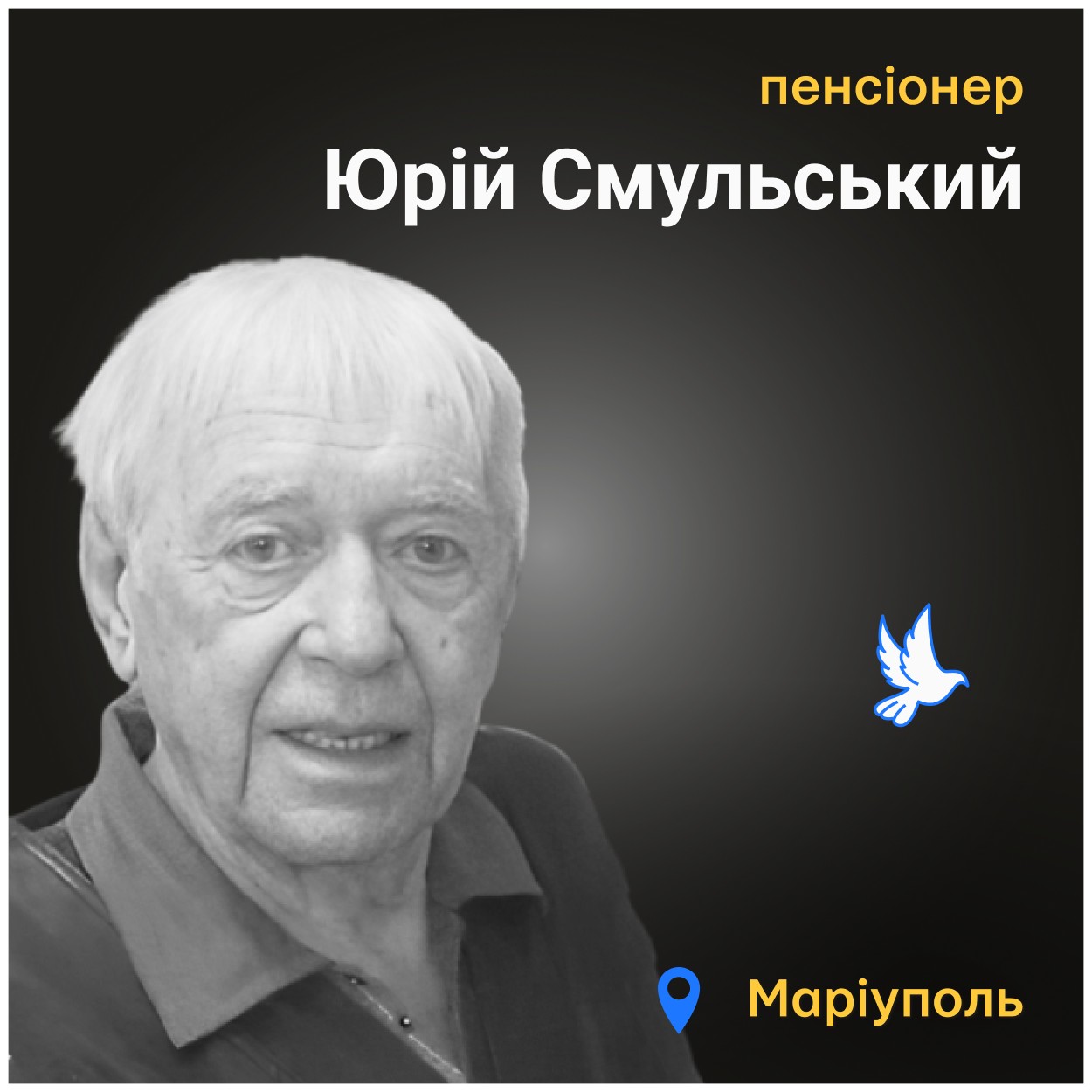 Помер через стрес, неможливість отримати медичну допомоги, відсутність запасів їжі й води