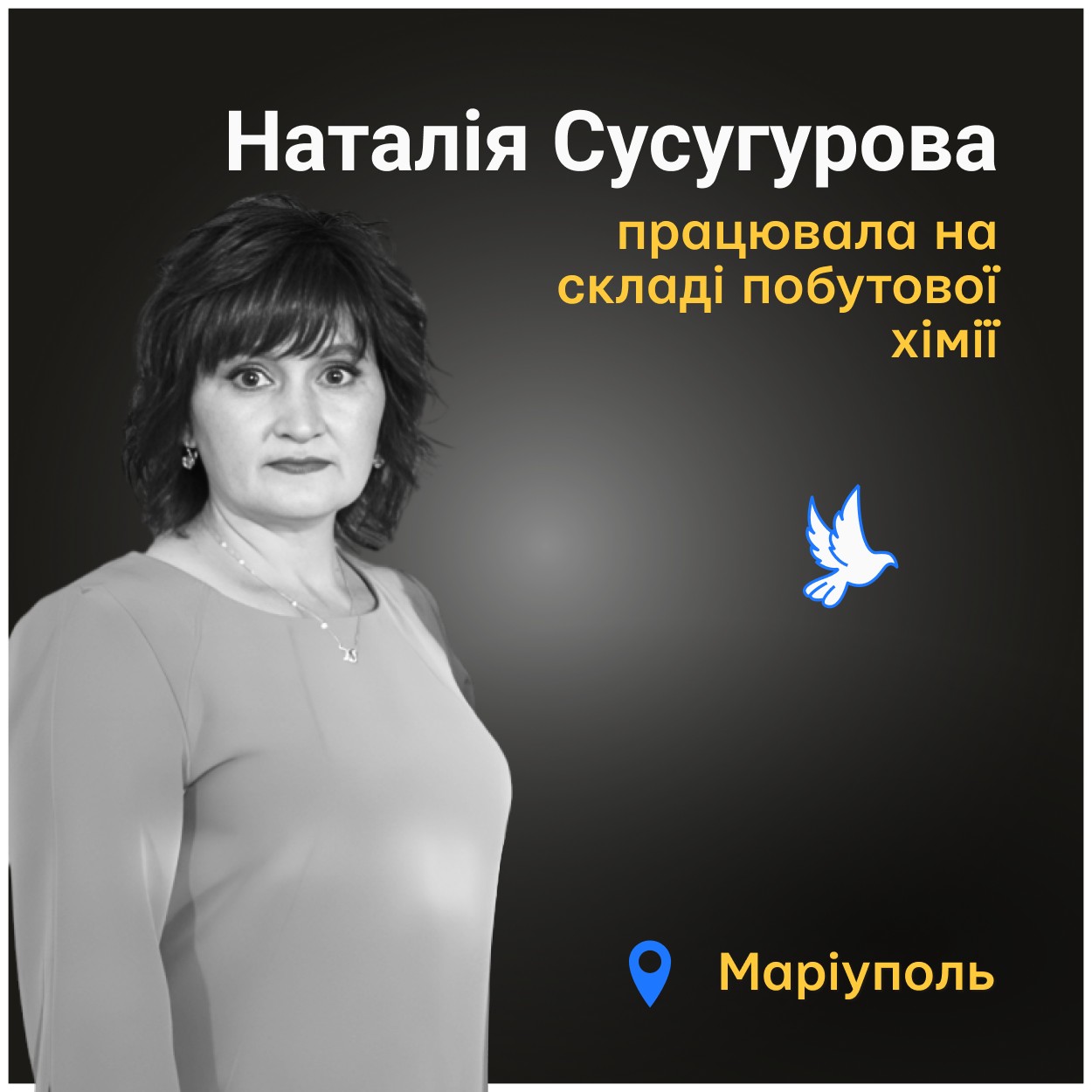 За хвилину до удару батьки сиділи поряд, мама обіймала тата