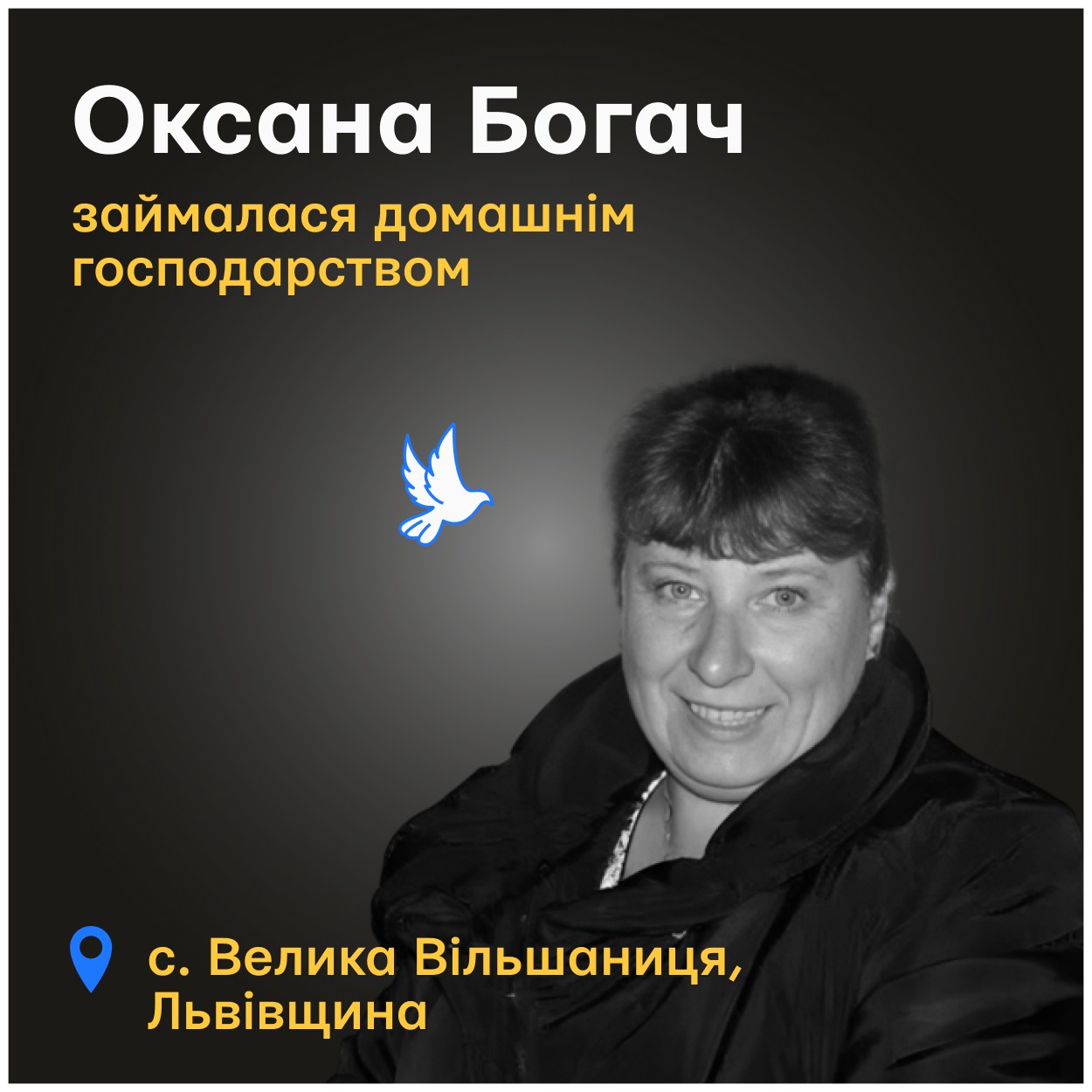 Наступного дня російська ракета відібрала в нас усе