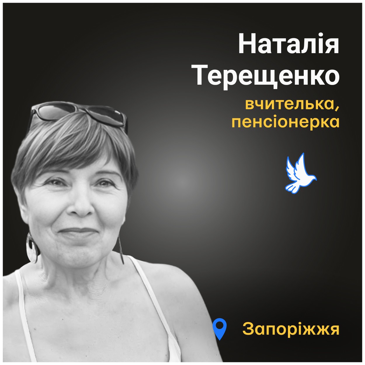 Ворог поцілив у місце громадського відпочинку…