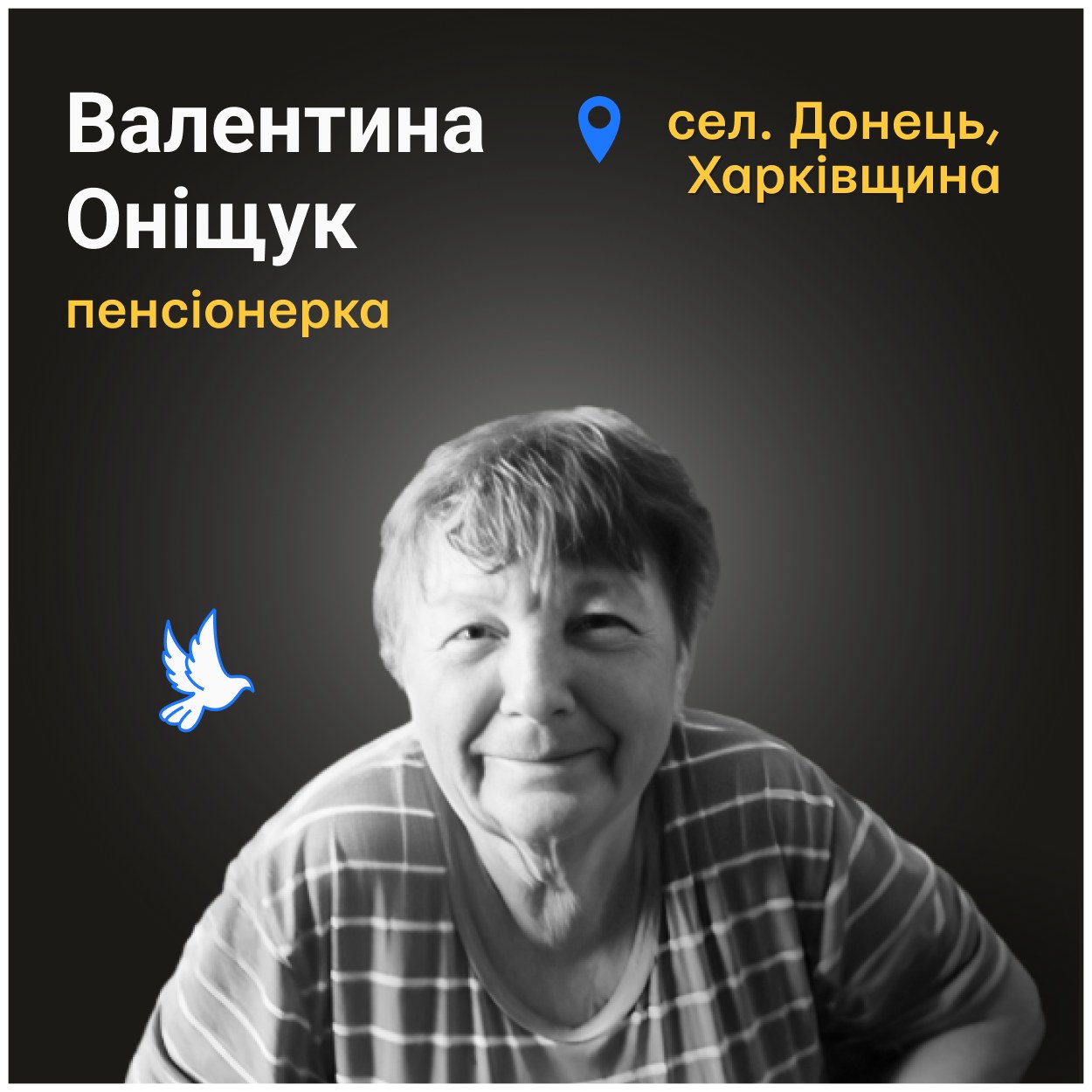 Загиблих не могли поховати одразу через постійні обстріли