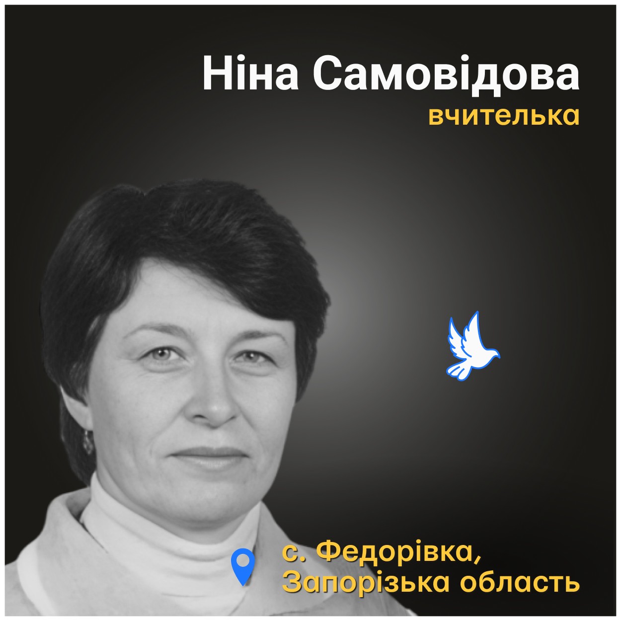 Уламок влучив жінці в голову, їй відсікло руку