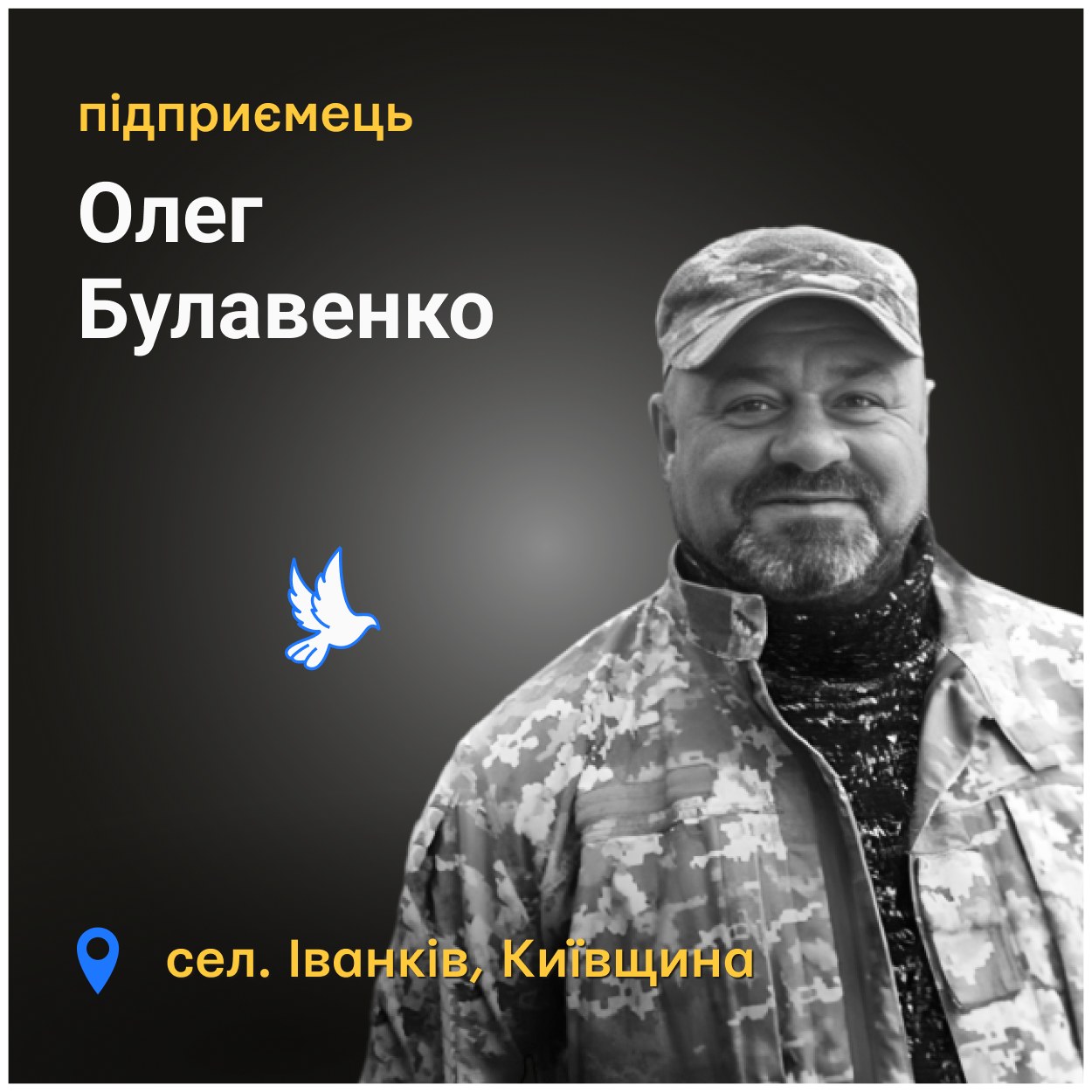 Після звільнення Київщини 3 квітня ми його перепоховали