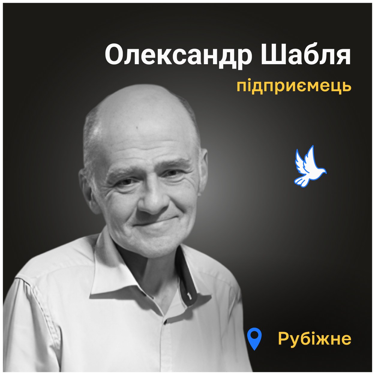 За час життя у підвалі Олександр майже повністю втратив зір