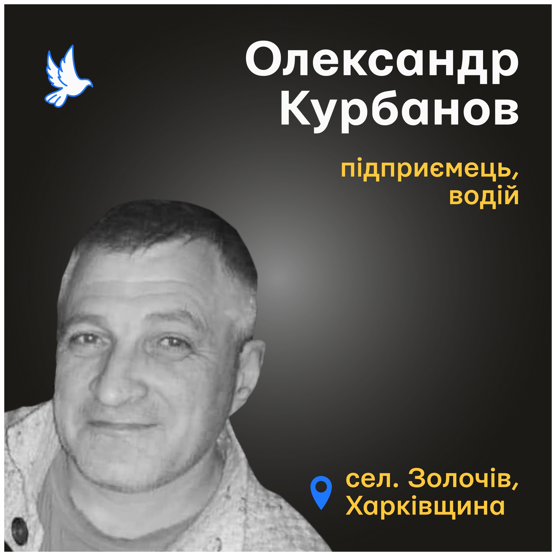 Бігали до її матері в підвал ховатися від обстрілів