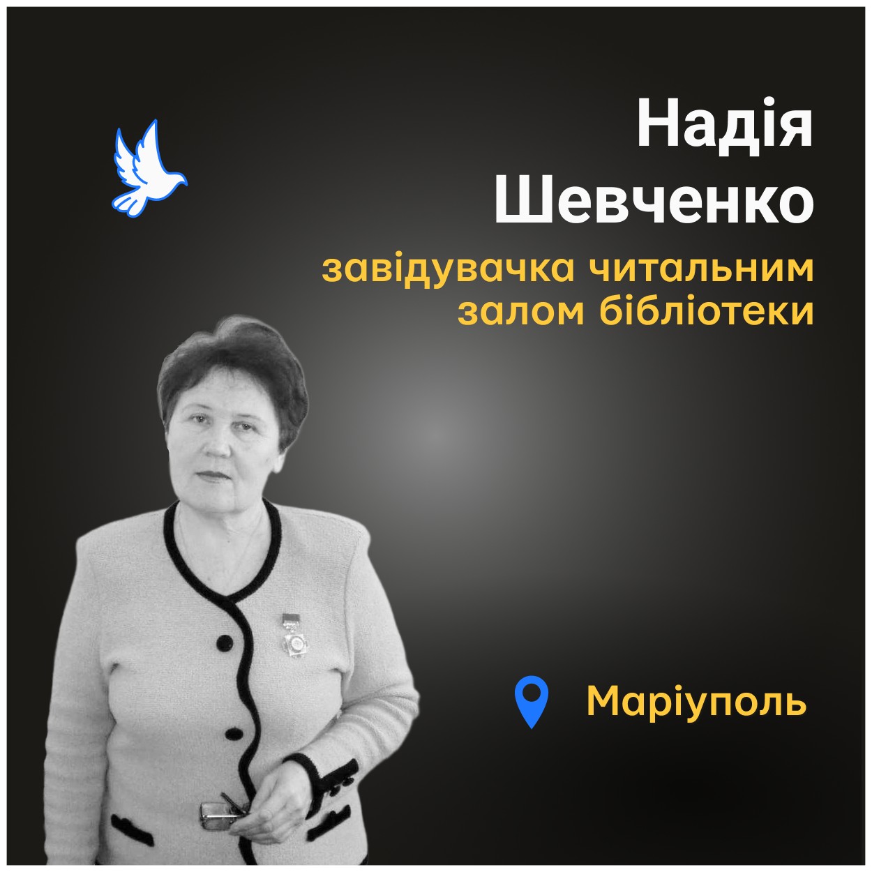 Я виїхала з Маріуполя 21 березня, а 24-го наш будинок загорівся