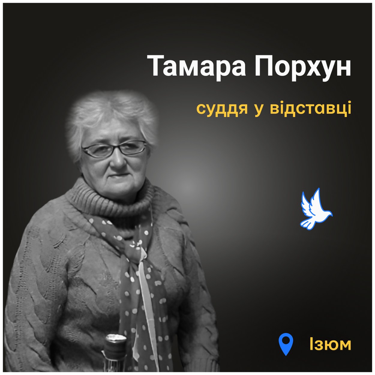 Тіла загиблих родичів ексгумували й опізнали