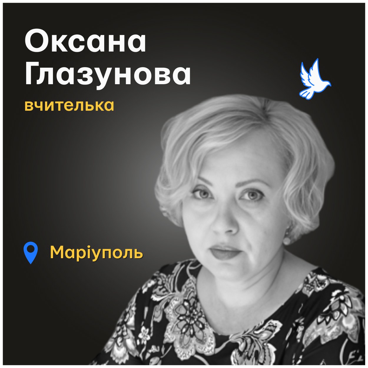 Спершу тіло Оксани прикопали у присадку, а потім перепоховали разом із чоловіком