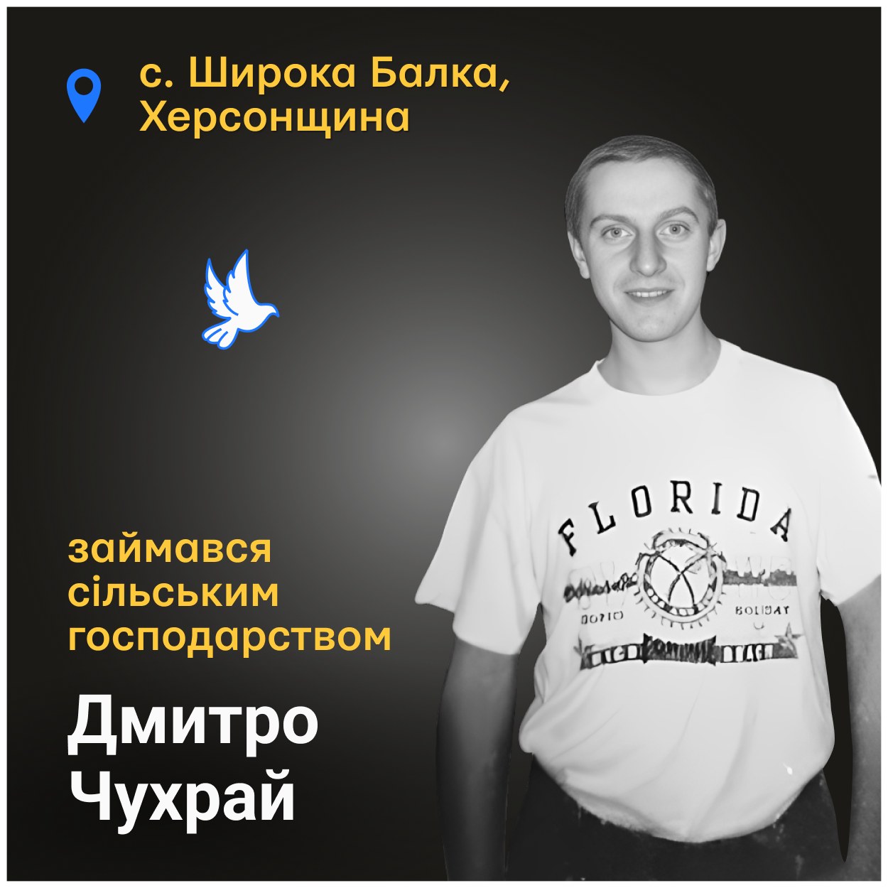 Хотіли сховатися від обстрілів у сусідському підвалі, проте не встигли