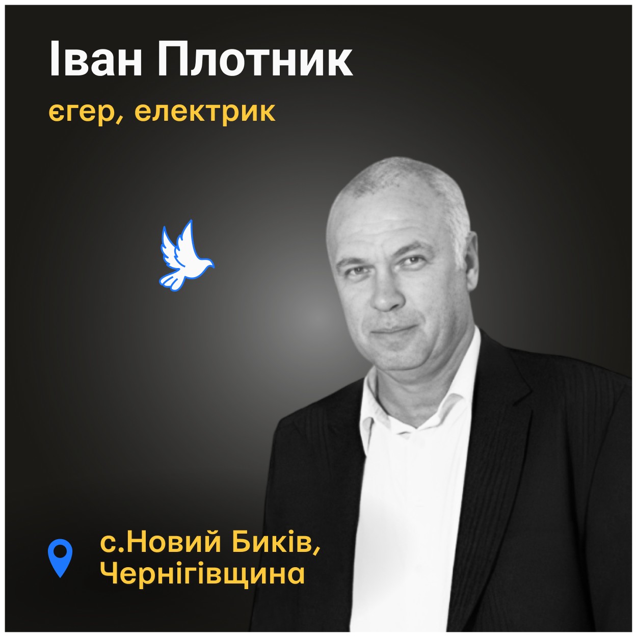 Моєму чоловіку практично відірвало руку, також осколки попали в голову