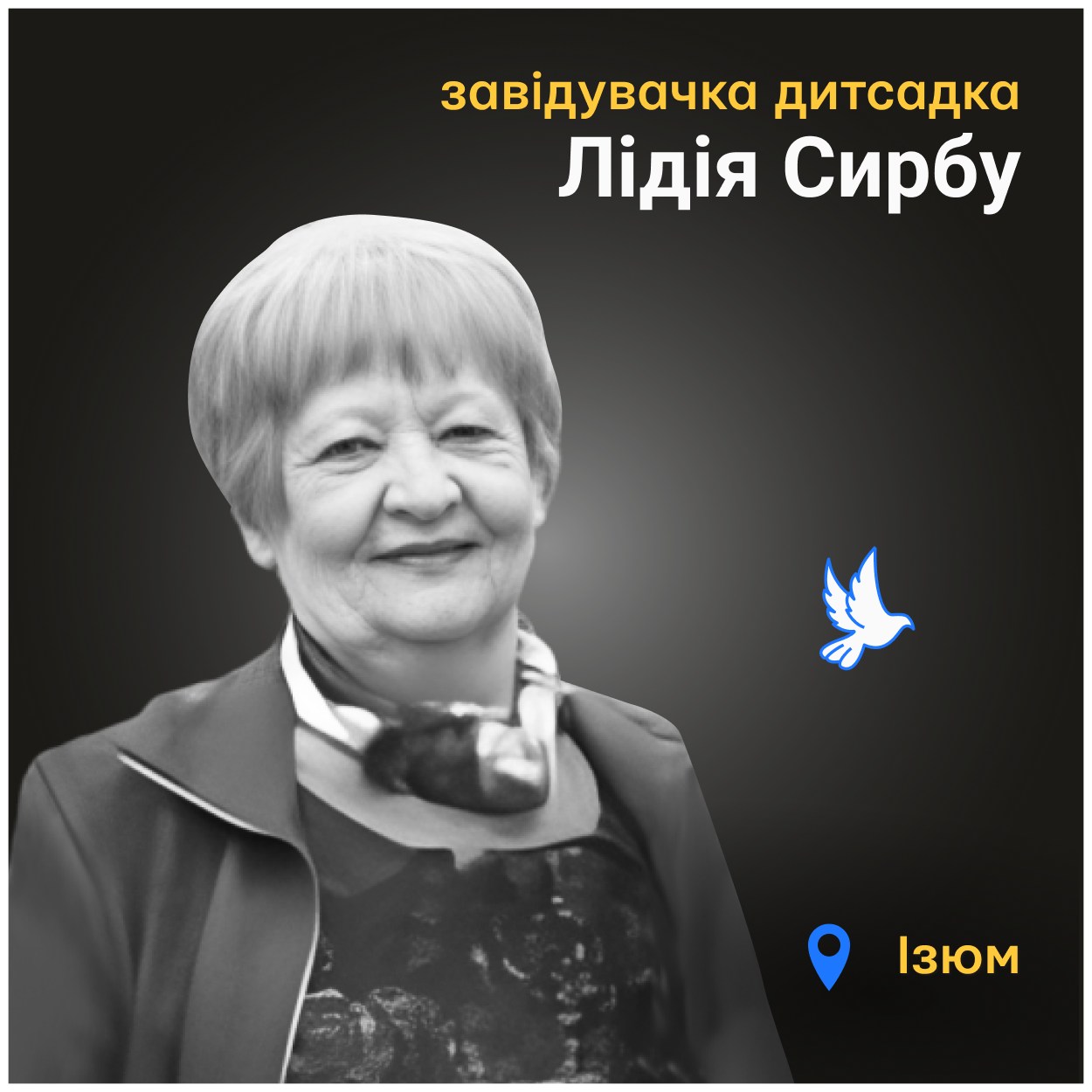 Під час тієї розмови вона сказала, що їй нічим дихати