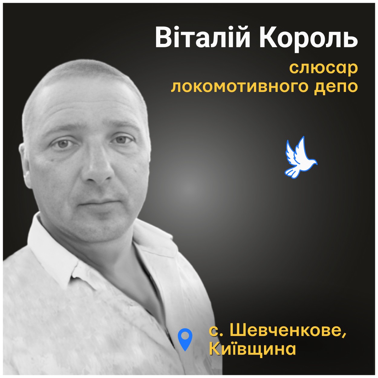 Під дулом автоматів братів приводили на подвірʼя