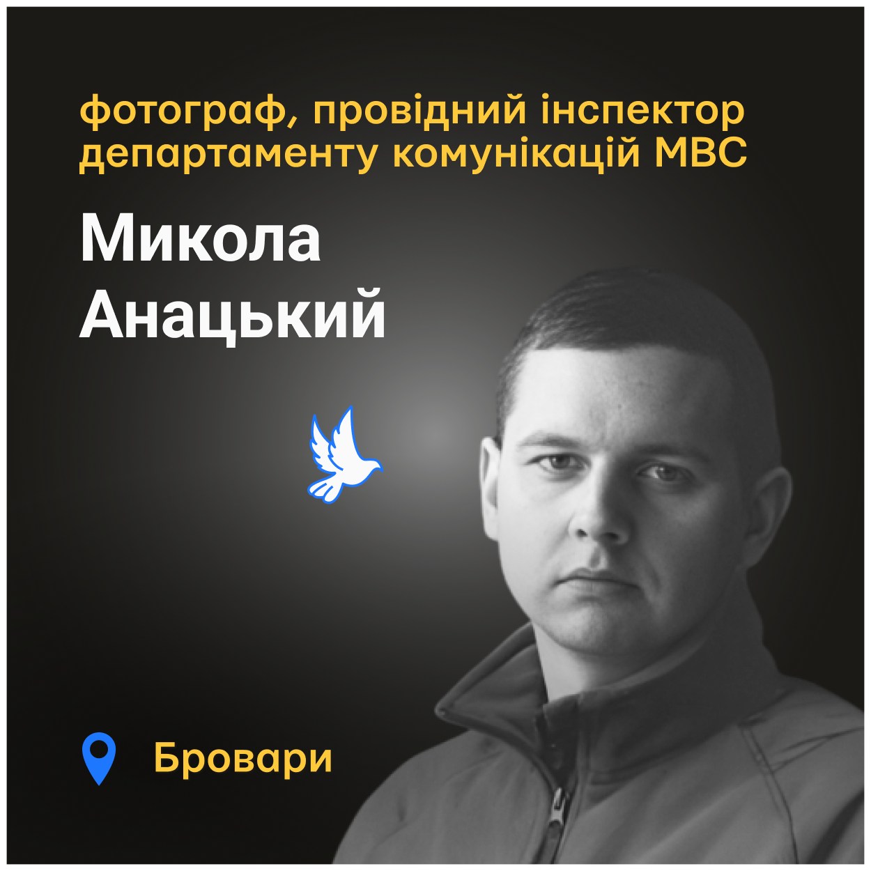 «І неможливо повірити, що «був» – це про тебе»