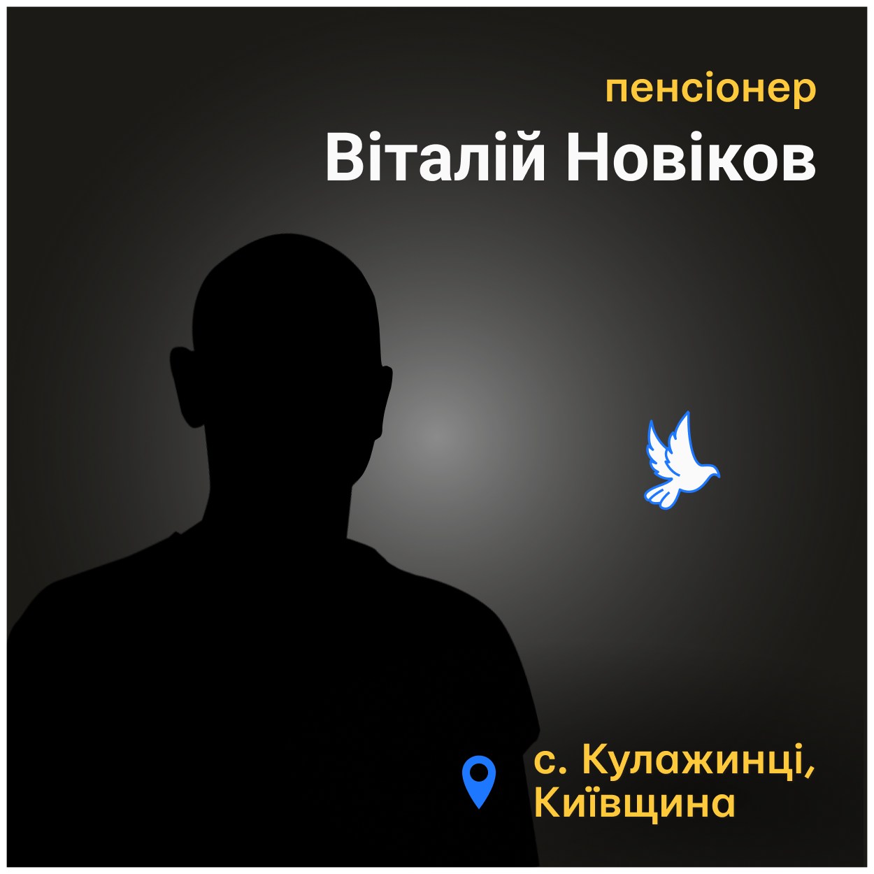 «Російські військові «вилетіли» на бронетранспортері та розстріляли його»