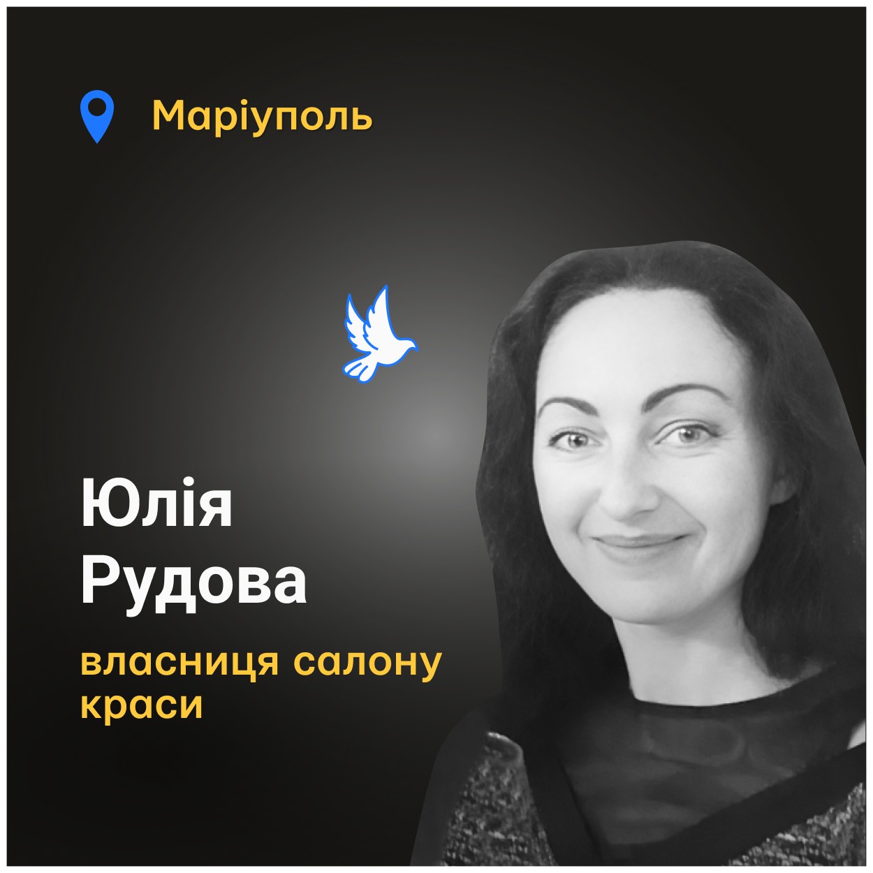 Вся родина загинула в її домі від авіабомби, яку скинули російські військові