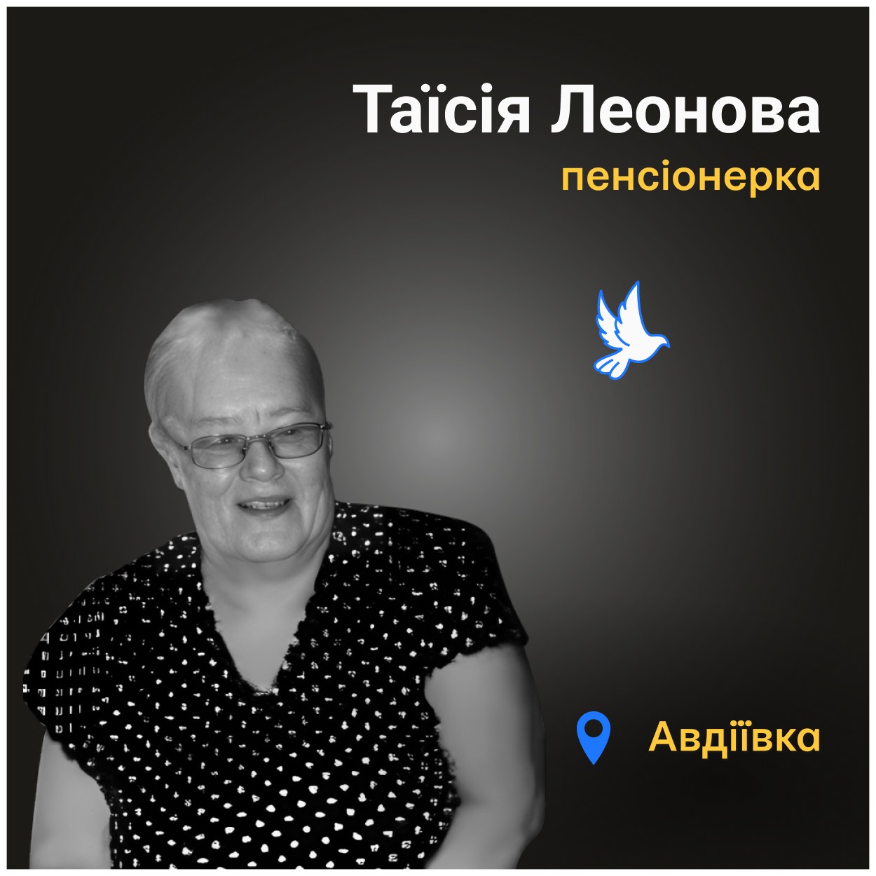 Ці люди пережили Другу світову, але такого пекла, як у цій війні, вони не бачили