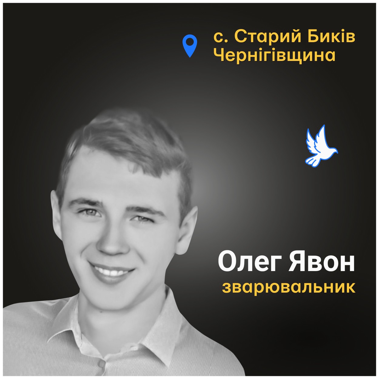 Олегові вистрілили в пах і скроню, Ігоря – зарізали