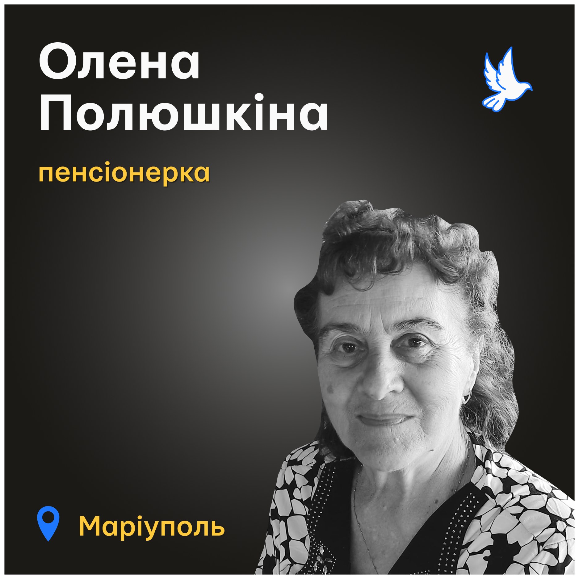 Побачила, що горить другий поверх гаража, де залишилися Олена і Сергій