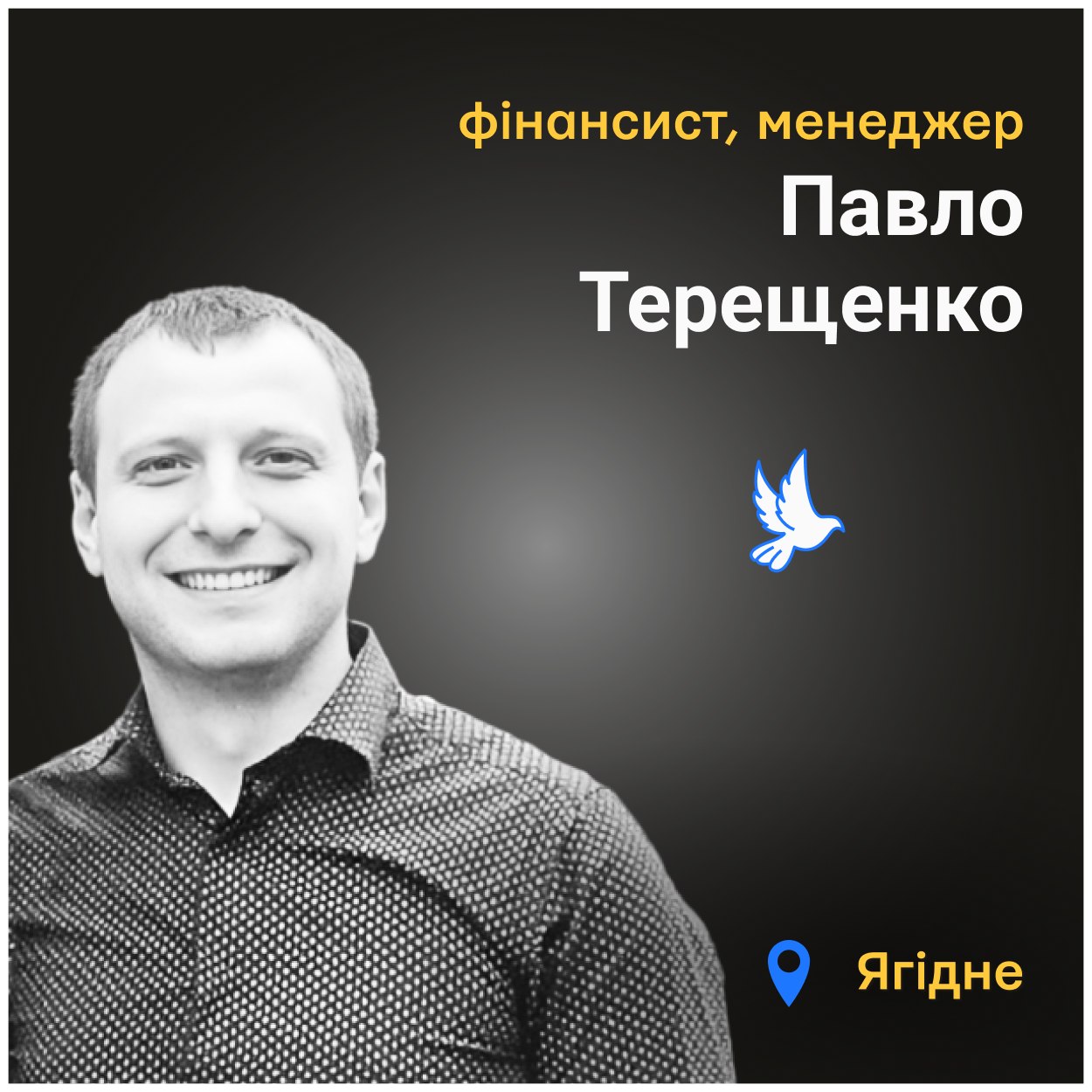 Їх завели в шкільний підвал, а потім вивели і розстріляли