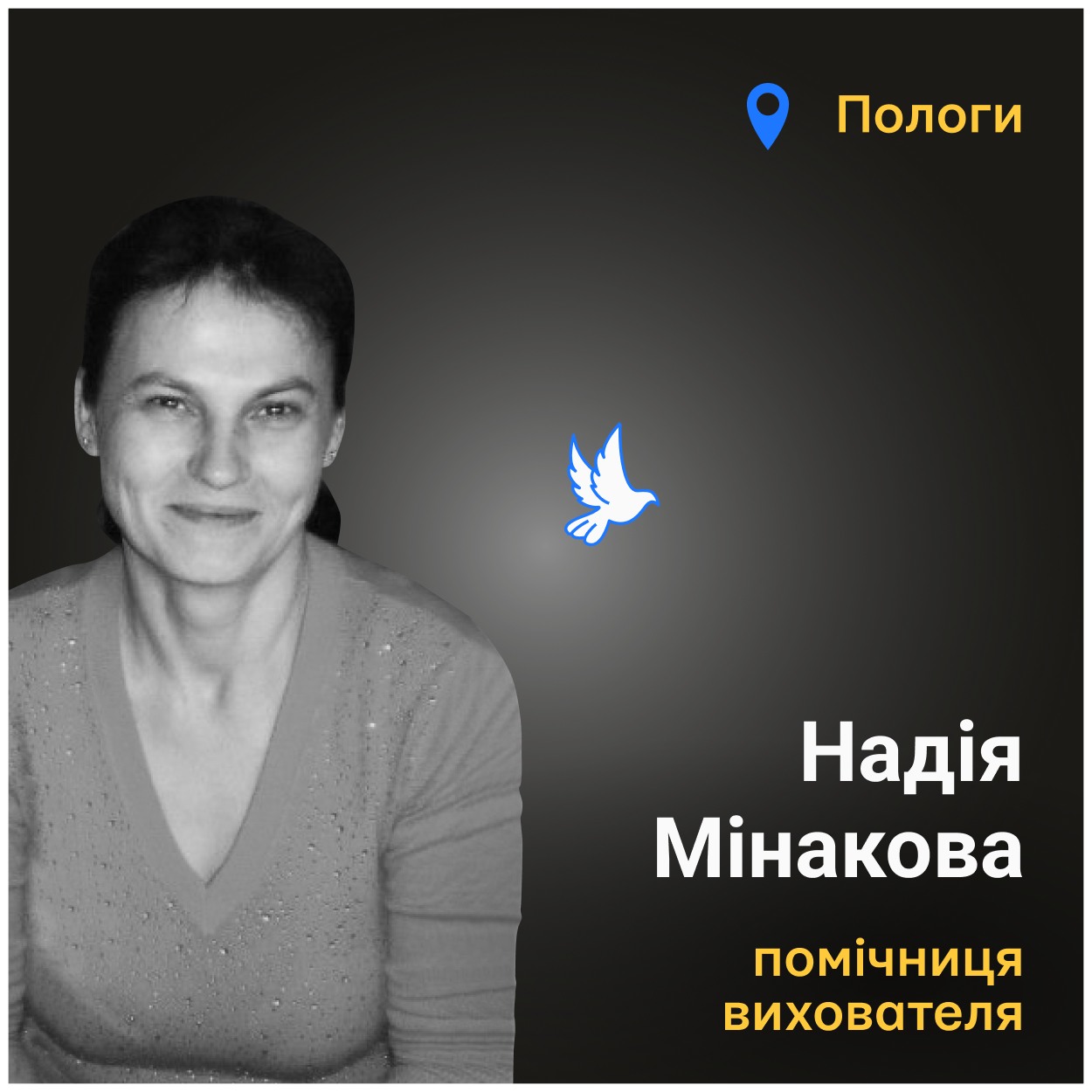 Тепер третього травня я святкую день народження донечки, а четвертого – плачу за мамою