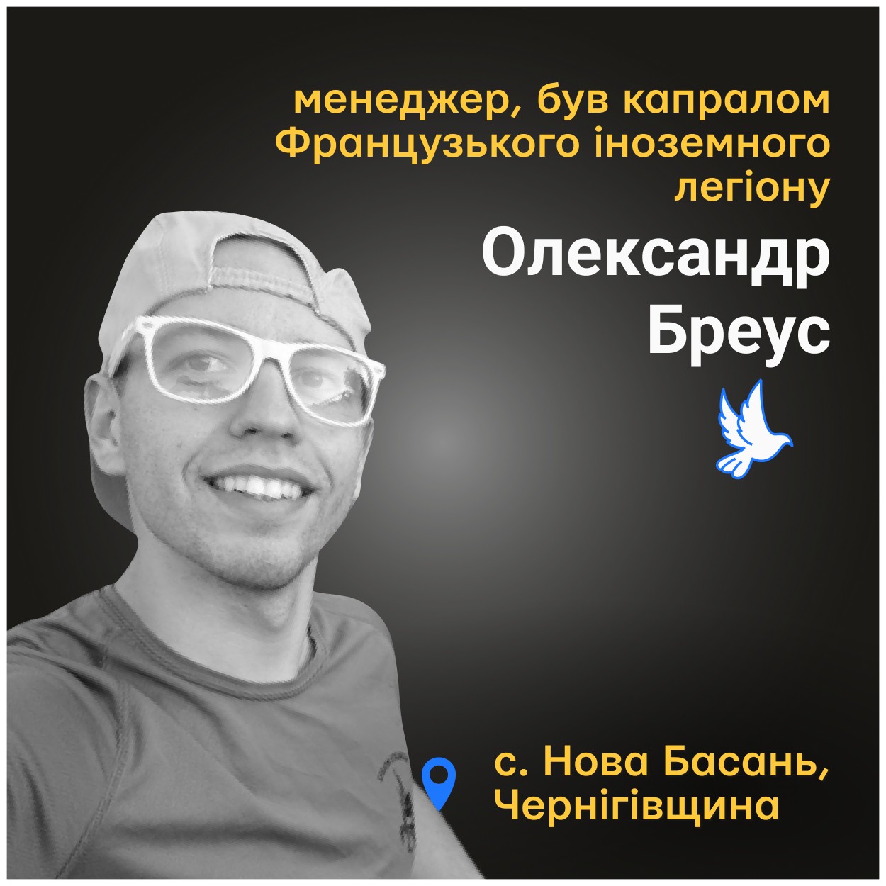 Потім один із солдатів став позаду Сашка і вистрілив у йому потилицю