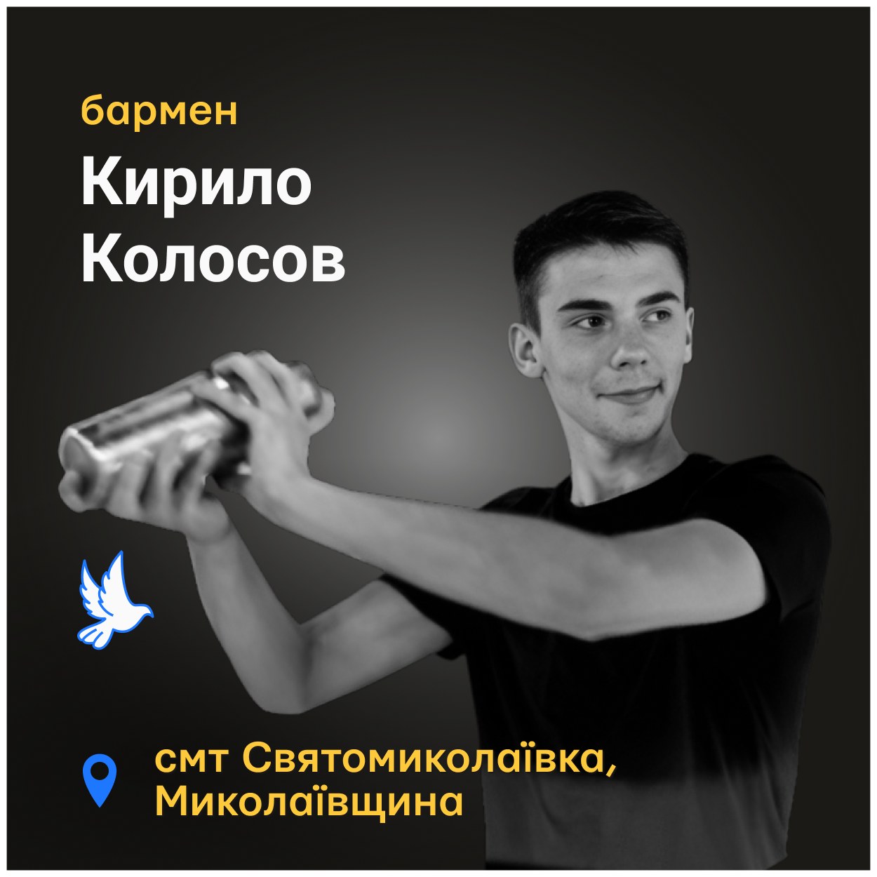 Юнаку відірвало три пальці на лівій руці, посікло ноги та обличчя