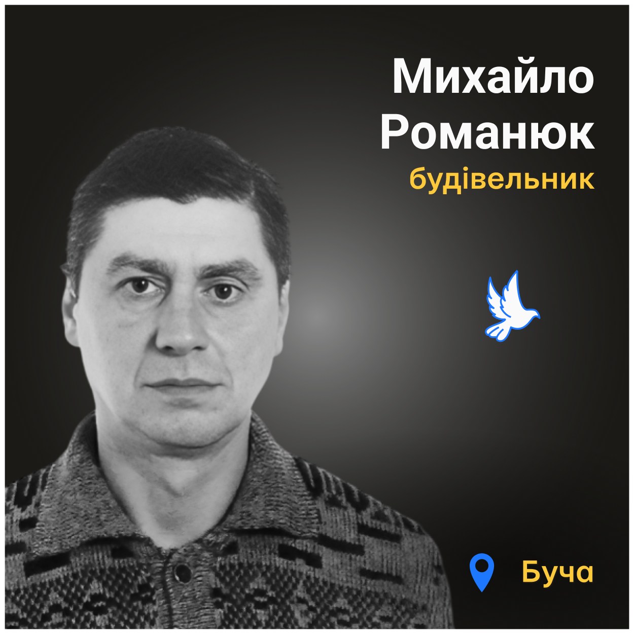 Він не рухався, не подавав ознак життя, з вуха лилася кров