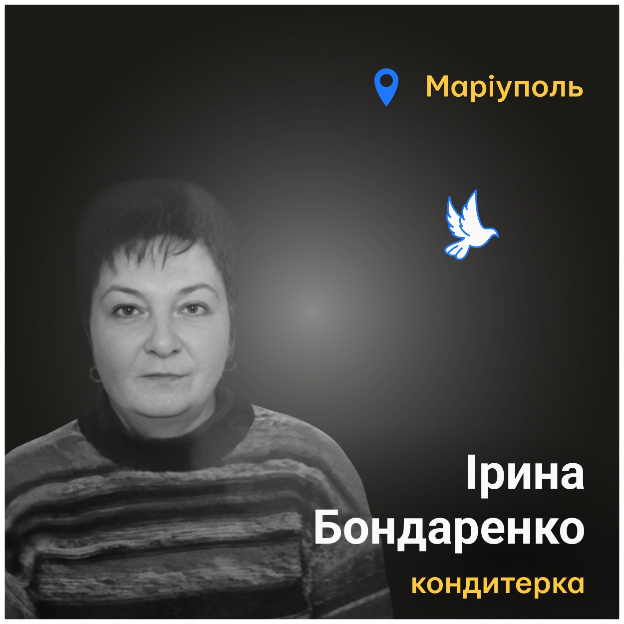 У неї була відкрита рвана рана стегна, пробита стегнова артерія